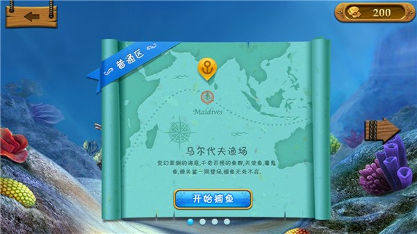 会说话的汤姆猫4游戏(Talking Tom Cat 4)